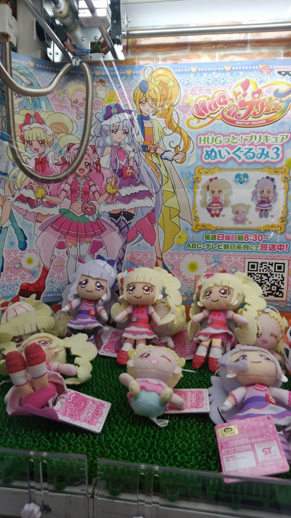 □8/10□アミューズ入荷情報□HUGっと！プリキュアぬいぐるみ3□夏目