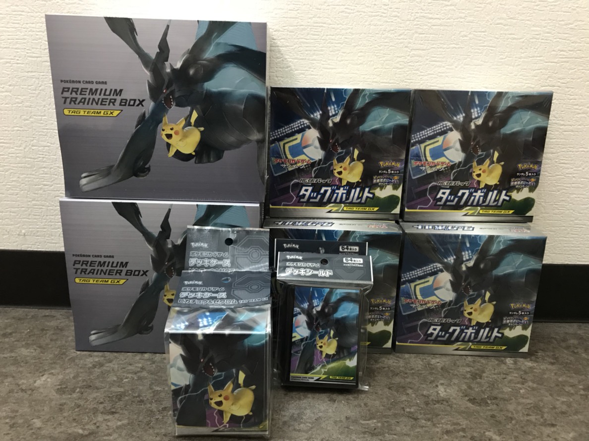 12/7 ☆本日発売☆ポケモンカード最新弾！【タッグボルト】入荷しま ...