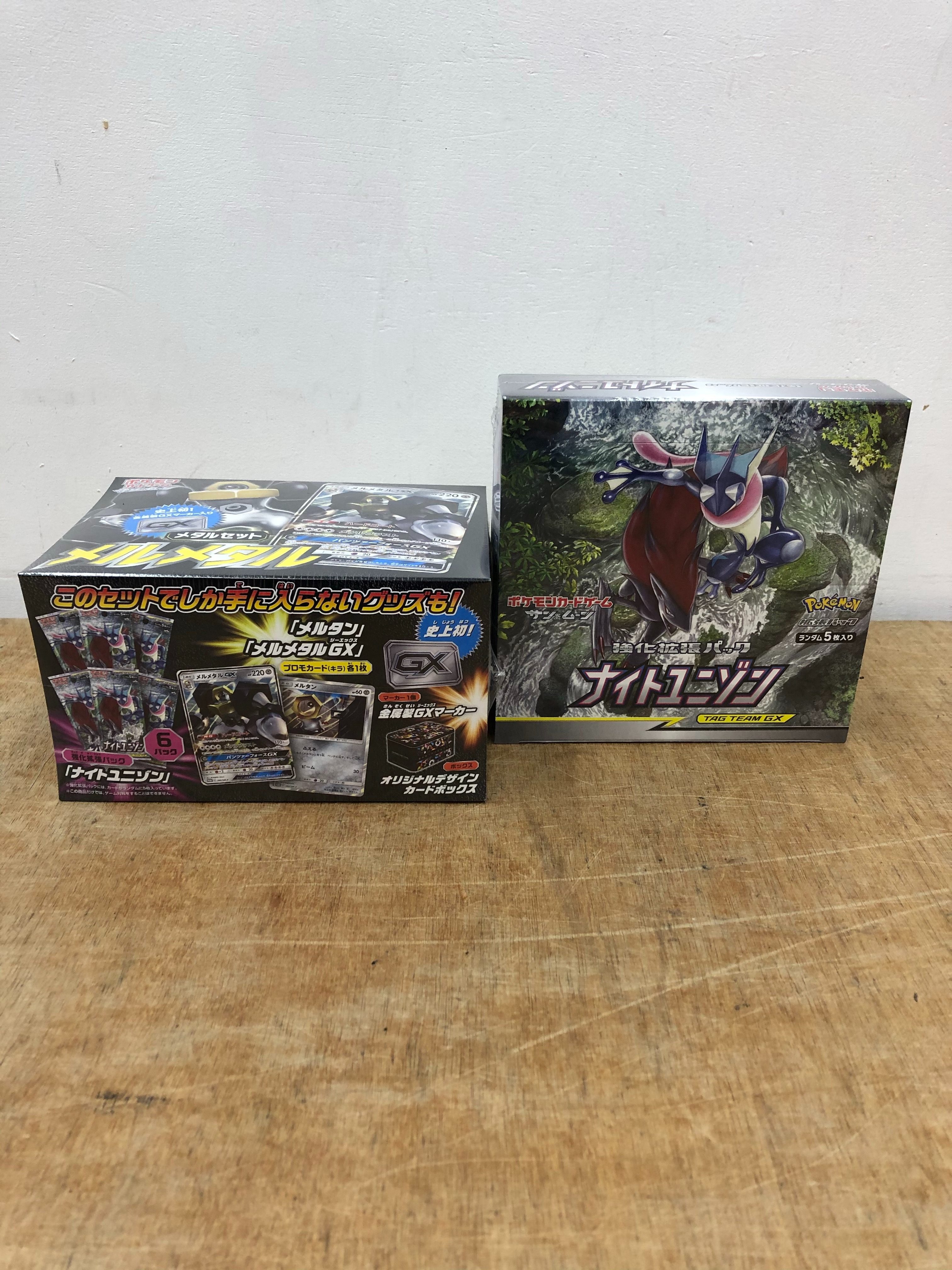 1/11 本日発売！！ポケモンカード 【ナイトユニゾン】【メルメタル