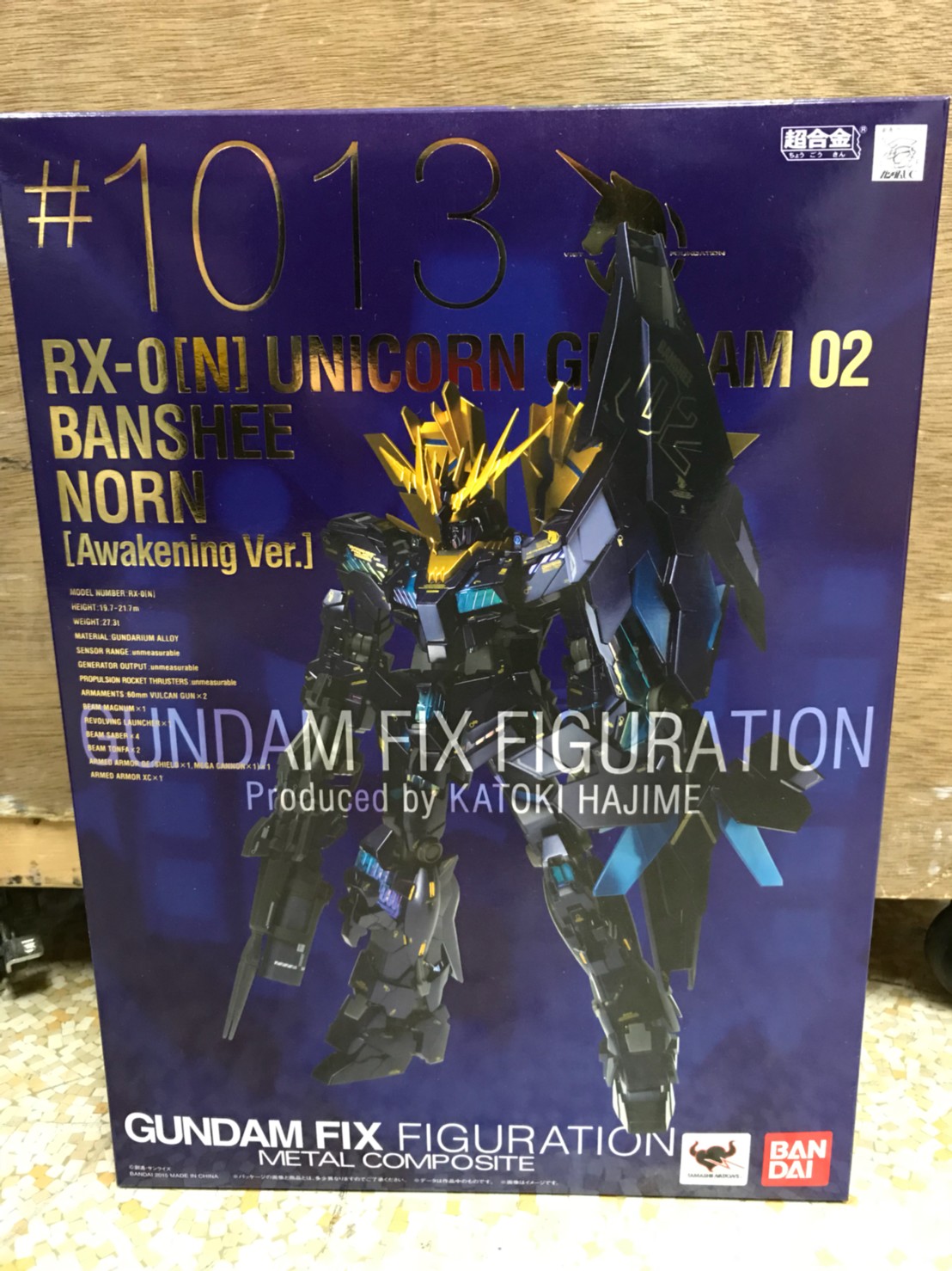 3/3おもちゃコーナー 【GUNDAM FIX FIGURATION METAL COMPOSITE