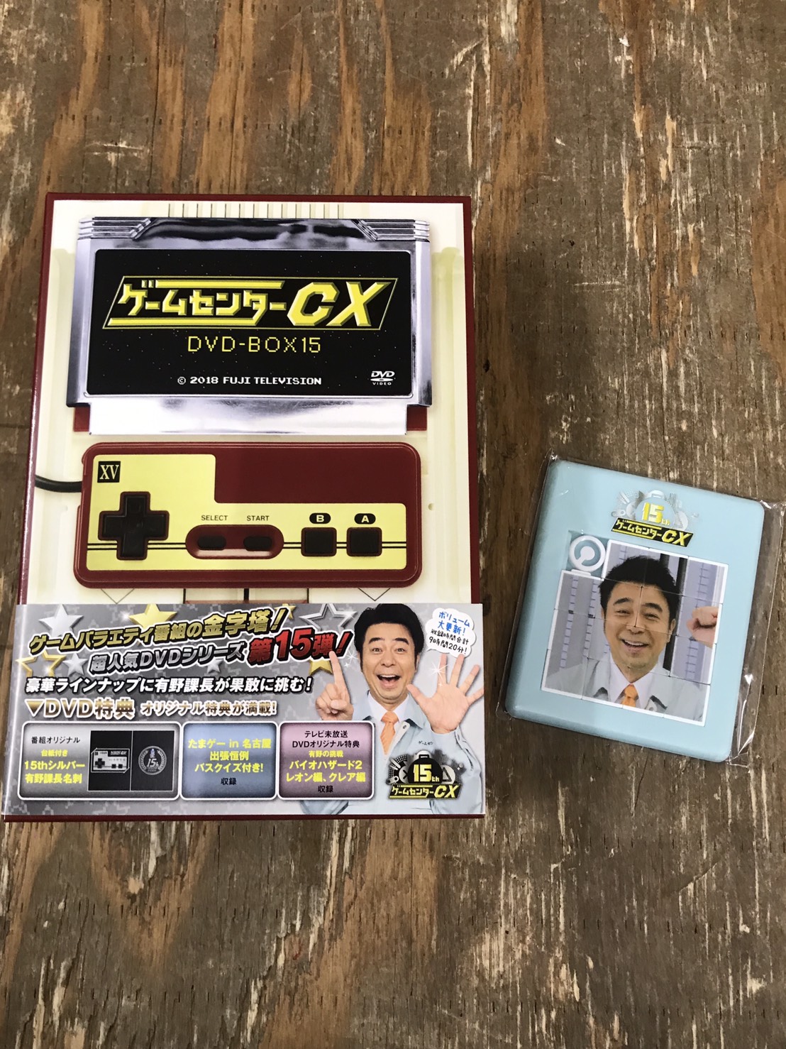 おしゃれおしゃれゲームセンターCX DVD-BOX まとめ売り ブルーレイ