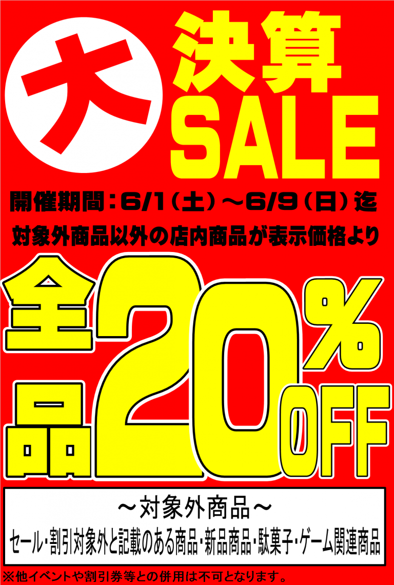 ◇決算セール☆早い者勝ち大特価☆即購入OK◇IPF フォグ 2色切替