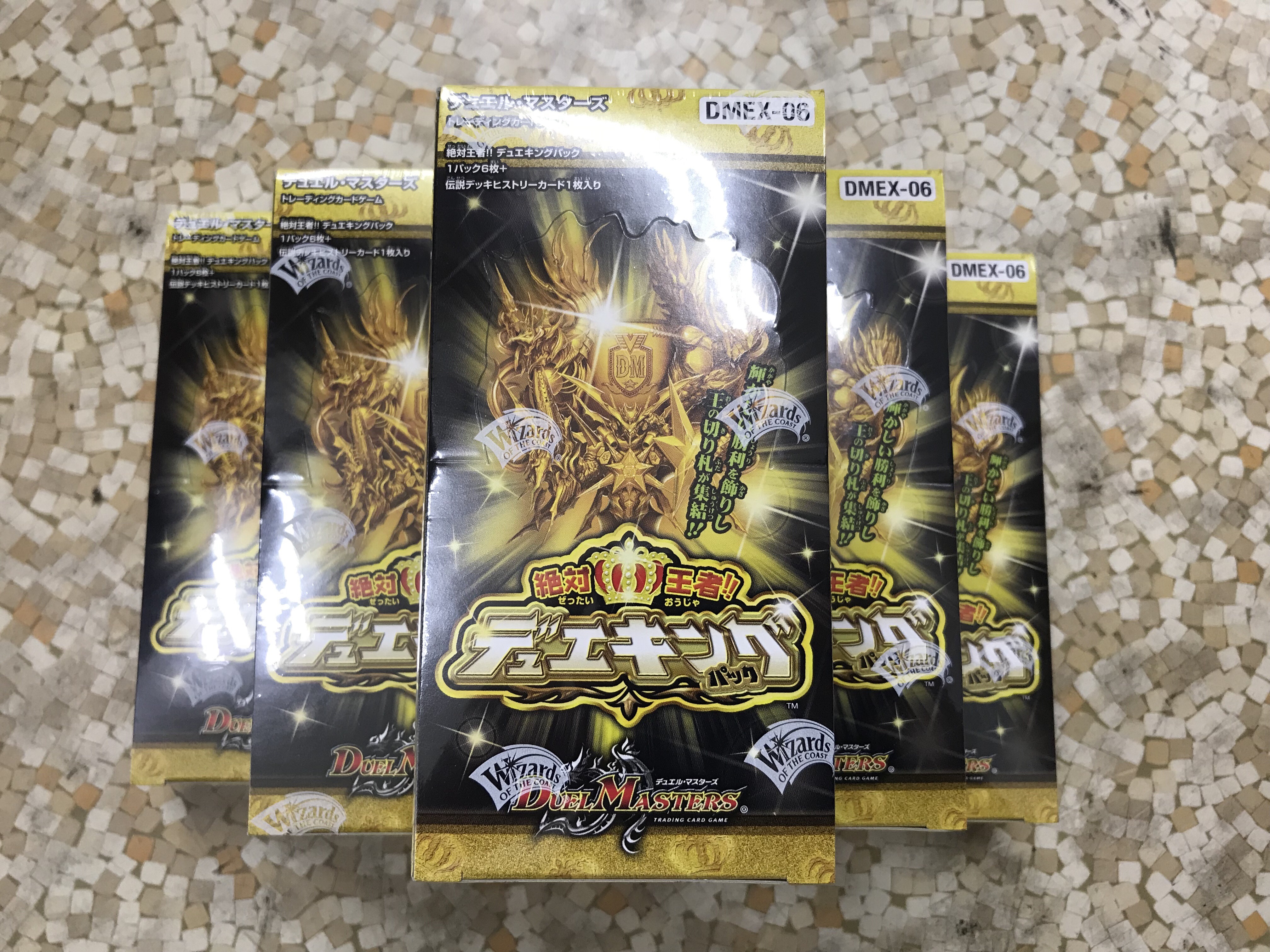 7 デュエルマスターズ 絶対王者デュエキングパック入荷しました Tcg デュエマ デュエルマスターズ 絶対王者デュエキングパック マンガ倉庫 武雄店ホームページ