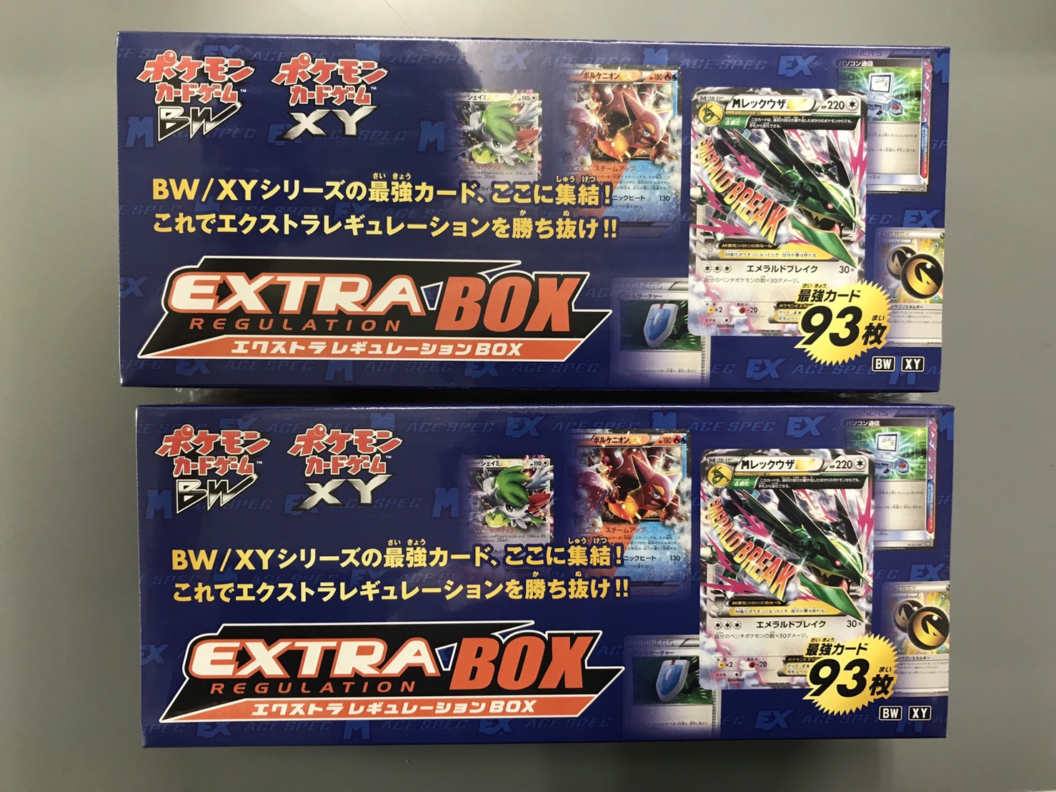 本日発売ポケモンカード ポケモンカード エクストラレギュレーションbox ハイクラスパック Team Gx ダッグオールスターズ 入荷 Tcg トレカ ポケモンカード ポケカ マンガ倉庫 武雄店ホームページ