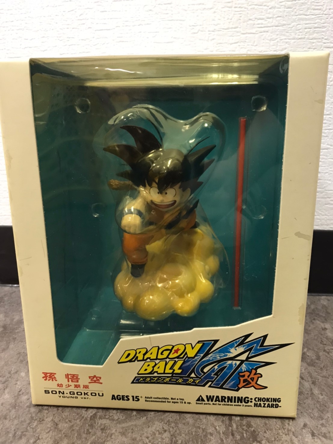 買取実績 ドラゴンボールセレクション 巻二 孫悟空 界王拳 等 ドラゴンボール フィギュア おもちゃ ドラゴンボールセレクション 大猿ベジータ 買取 マンガ倉庫 武雄店ホームページ