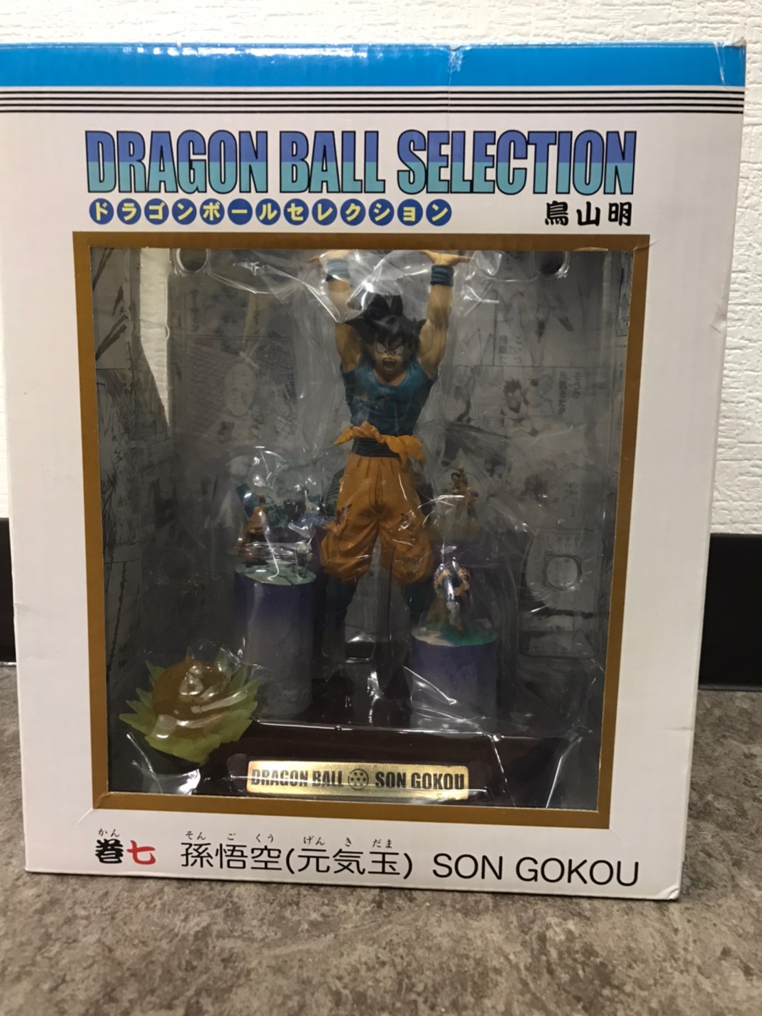 DRAGON BALL ドラゴンボールセレクション2 孫悟空（界王拳） 完成品 