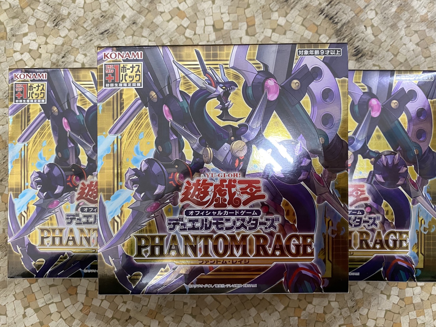 8/8☆本日新発売！《遊戯王最新弾PHANTOM RAGE》入荷しました！☆ #TCG 