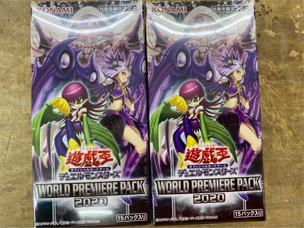 遊戯王 WORLD PREMIERE PACK 2023 2カートン 48BOX | nate-hospital.com