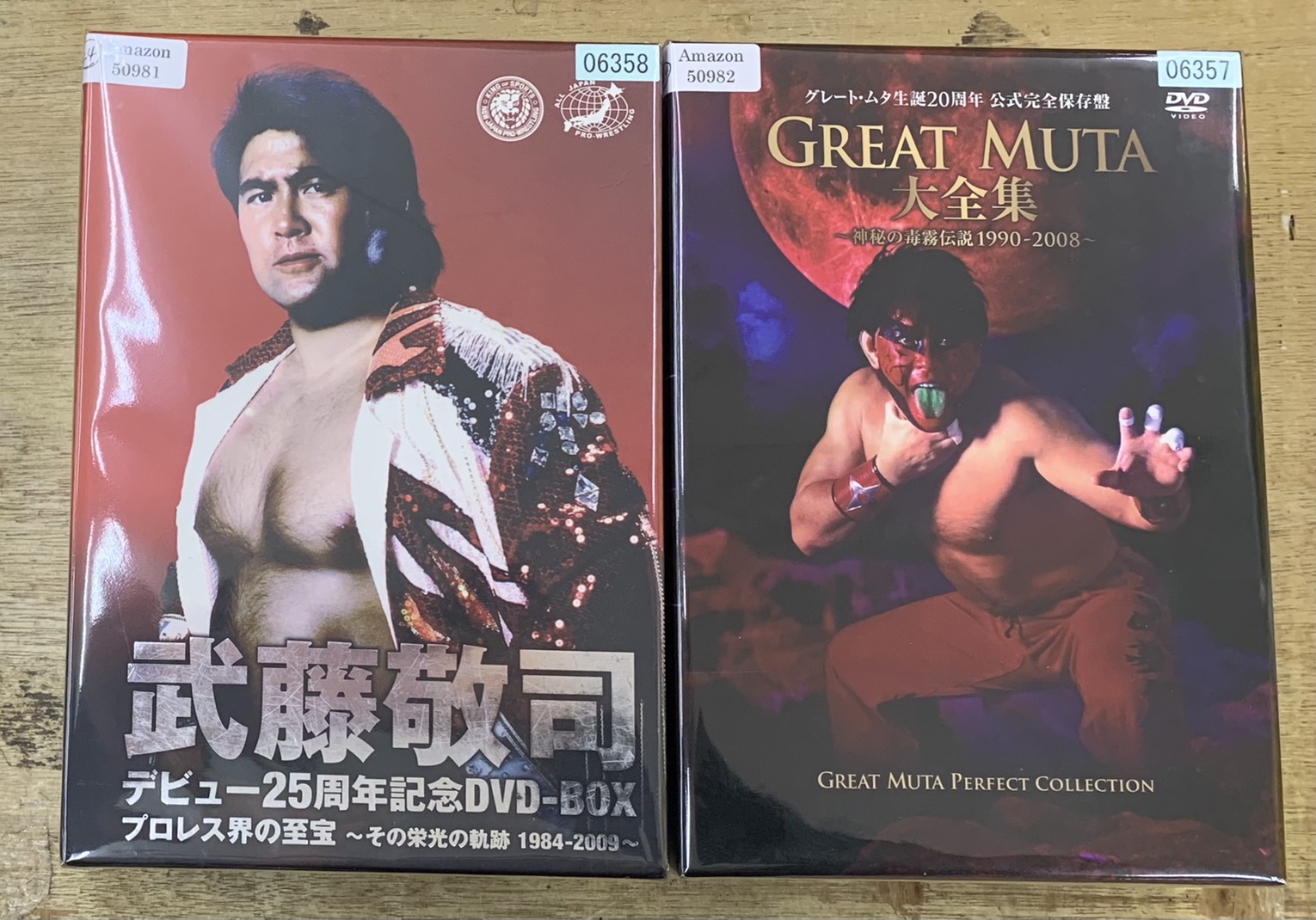 全3色/黒/赤/ベージュ 武藤敬司/デビュー25周年記念 DVD-BOX プロレス