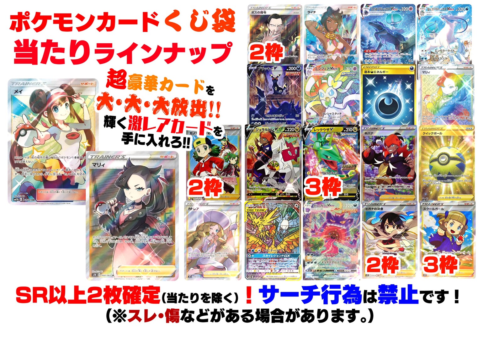 7/17☆ポケモンカードの2,000円くじパック販売開始！ #TCG #ポケカ買取