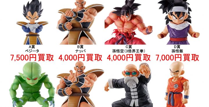 マンガ倉庫武雄店ホームページ