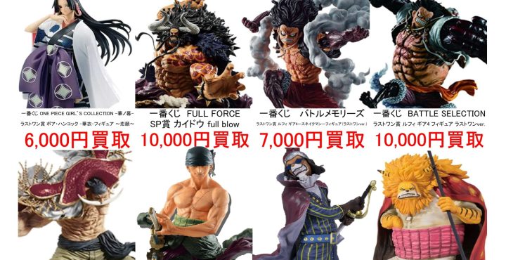 マンガ倉庫武雄店ホームページ