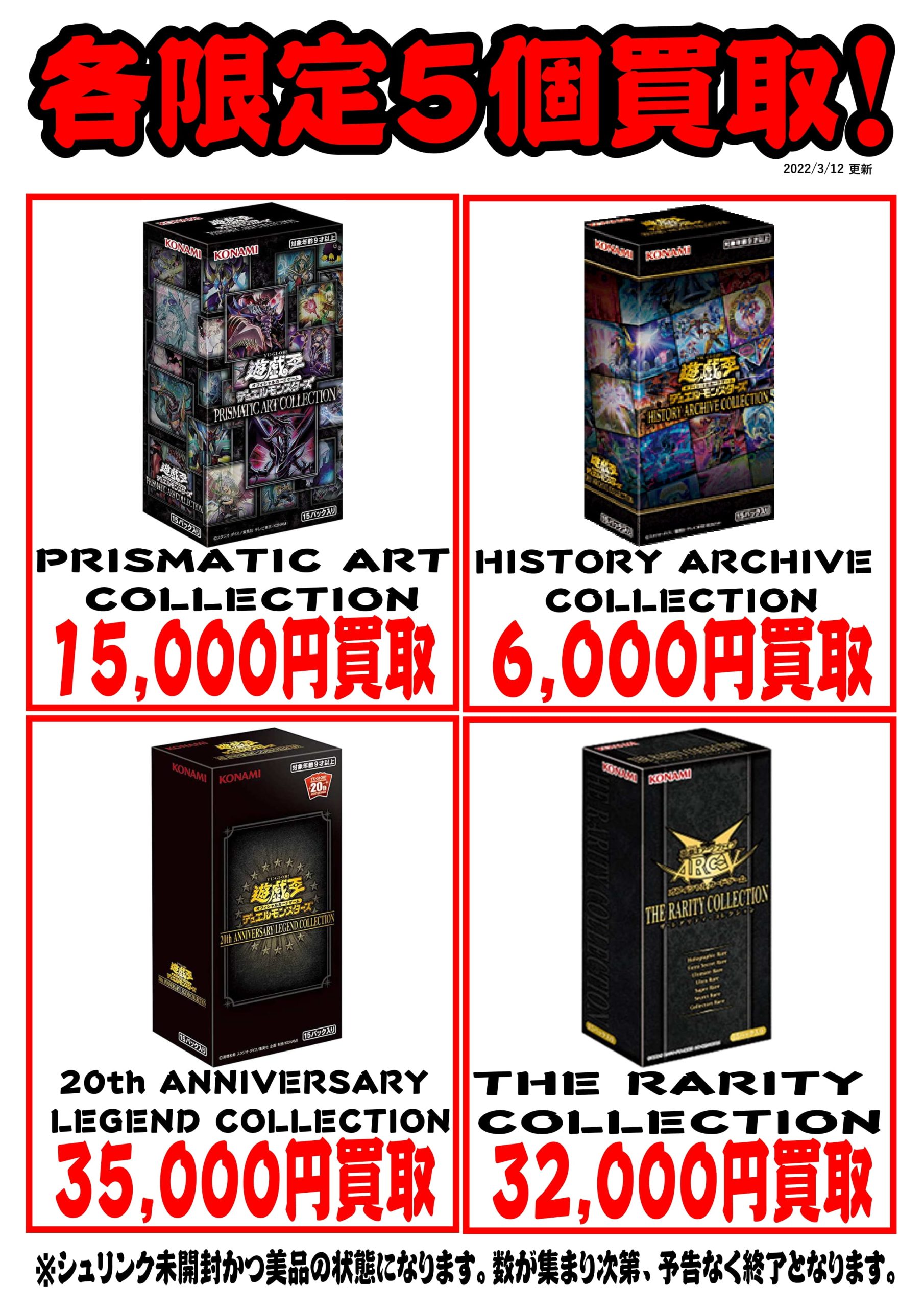 本物新品保証】 遊戯王未開封BOX www.drurylane.com.au - www