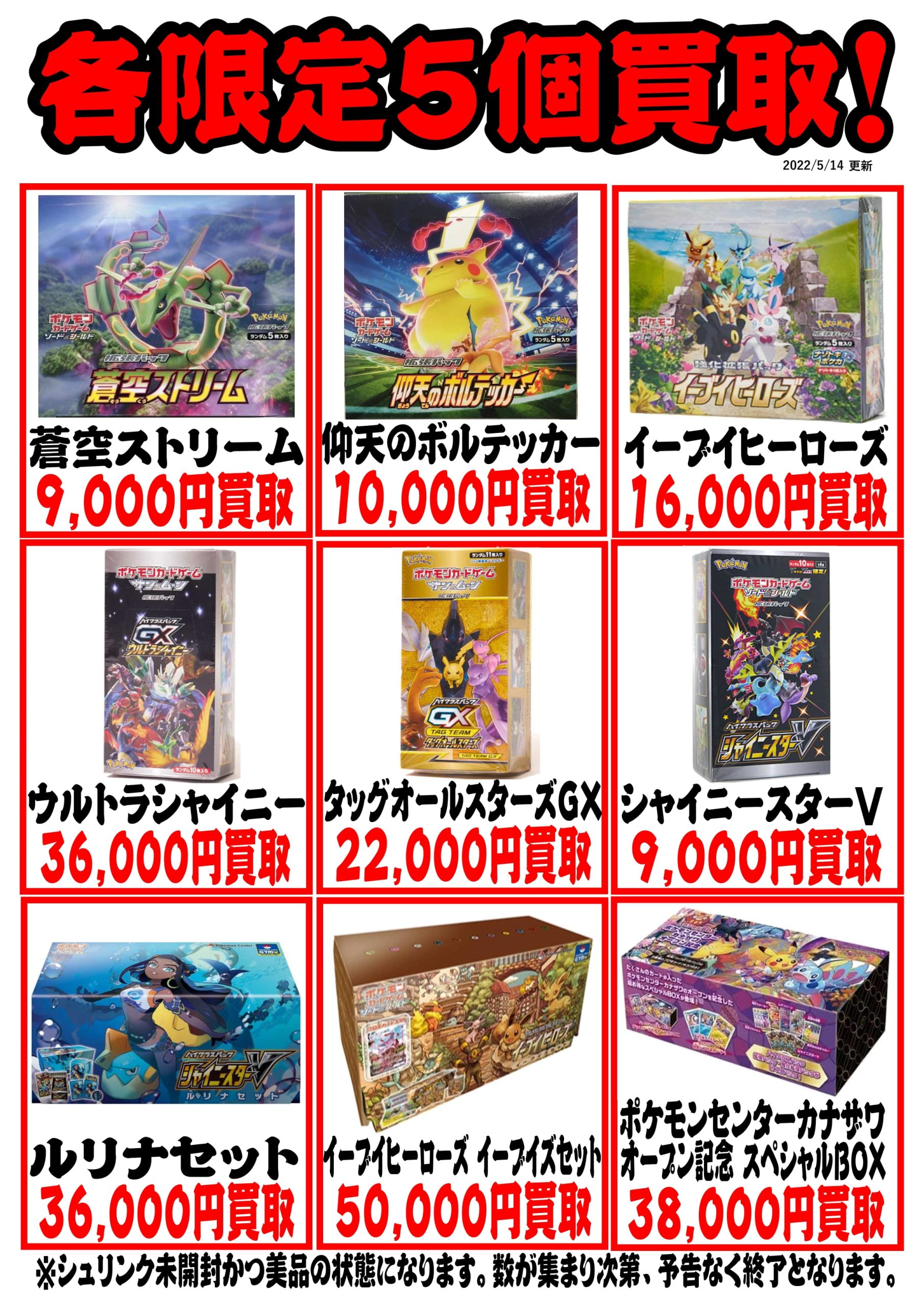 6月3日までの価格です 遊戯王 未開封BOX - トレーディングカード