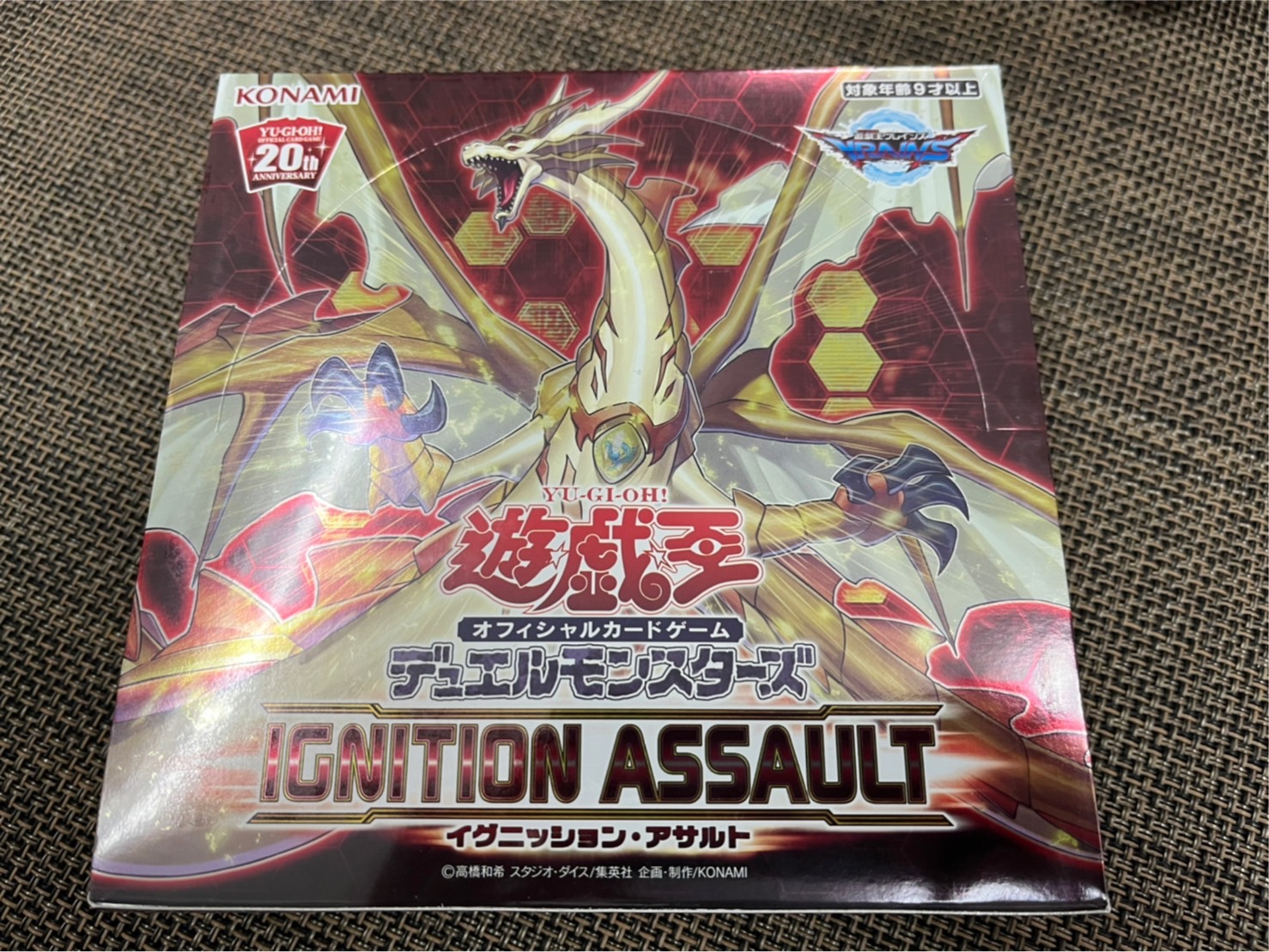 遊戯王 イグニッション・アサルト IGNITION ASSAULT 新品 未開封 