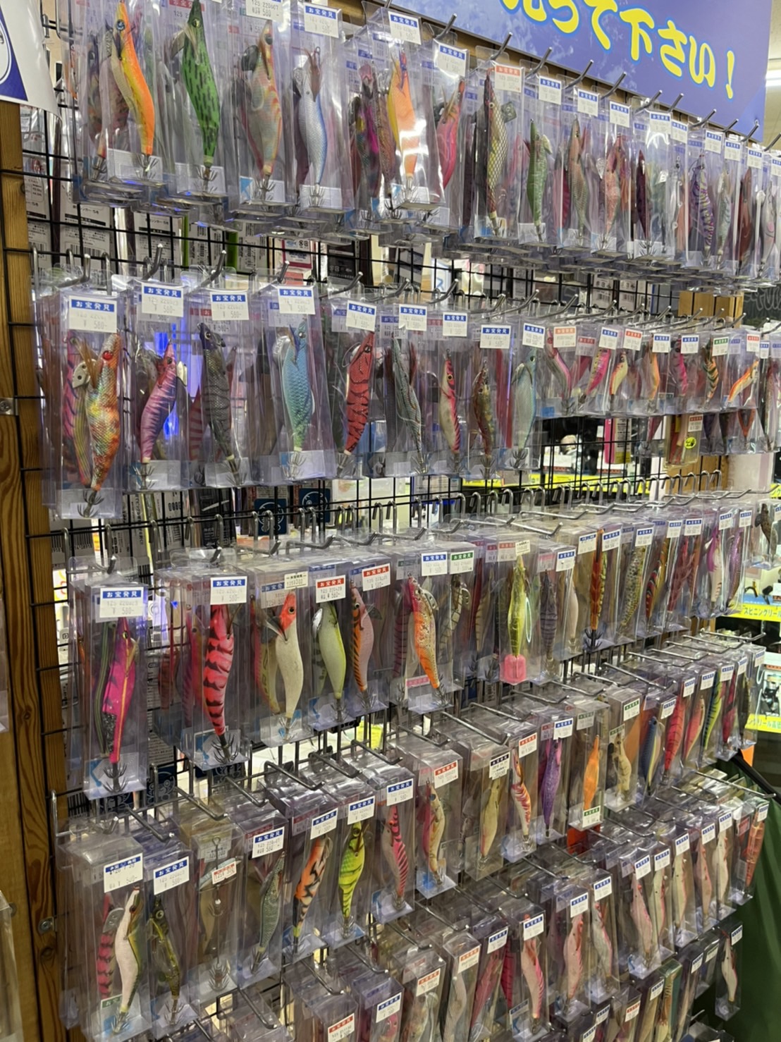 ☆釣具コーナーInstagram更新しました！〈中古エギ大量入荷中です