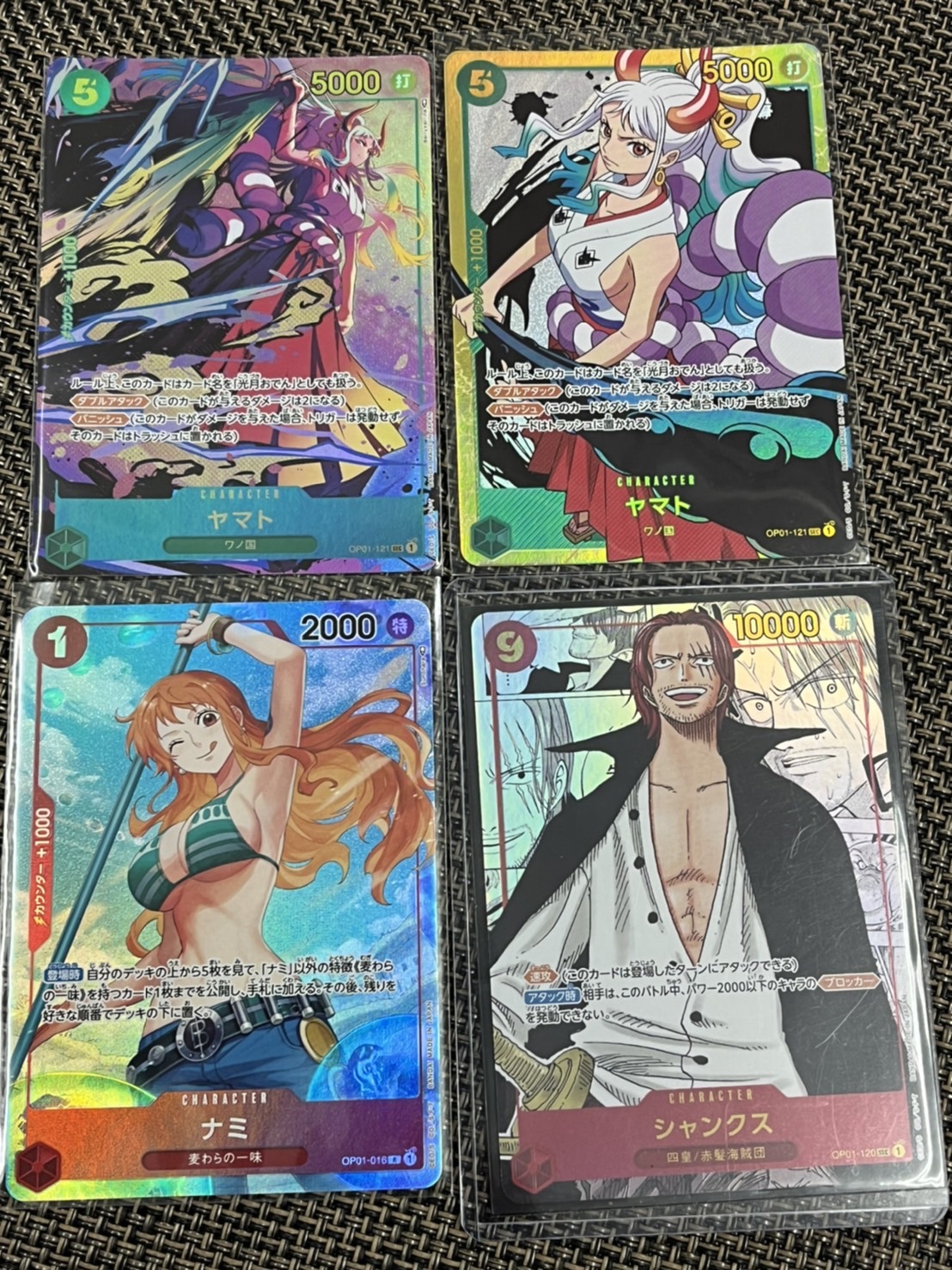 ★〈ワンピースカードゲーム 人気パラレルカード〉入荷しました！ #TCG #ワンピースカードゲーム #ワンピース #佐賀 #武雄 #マンガ倉庫