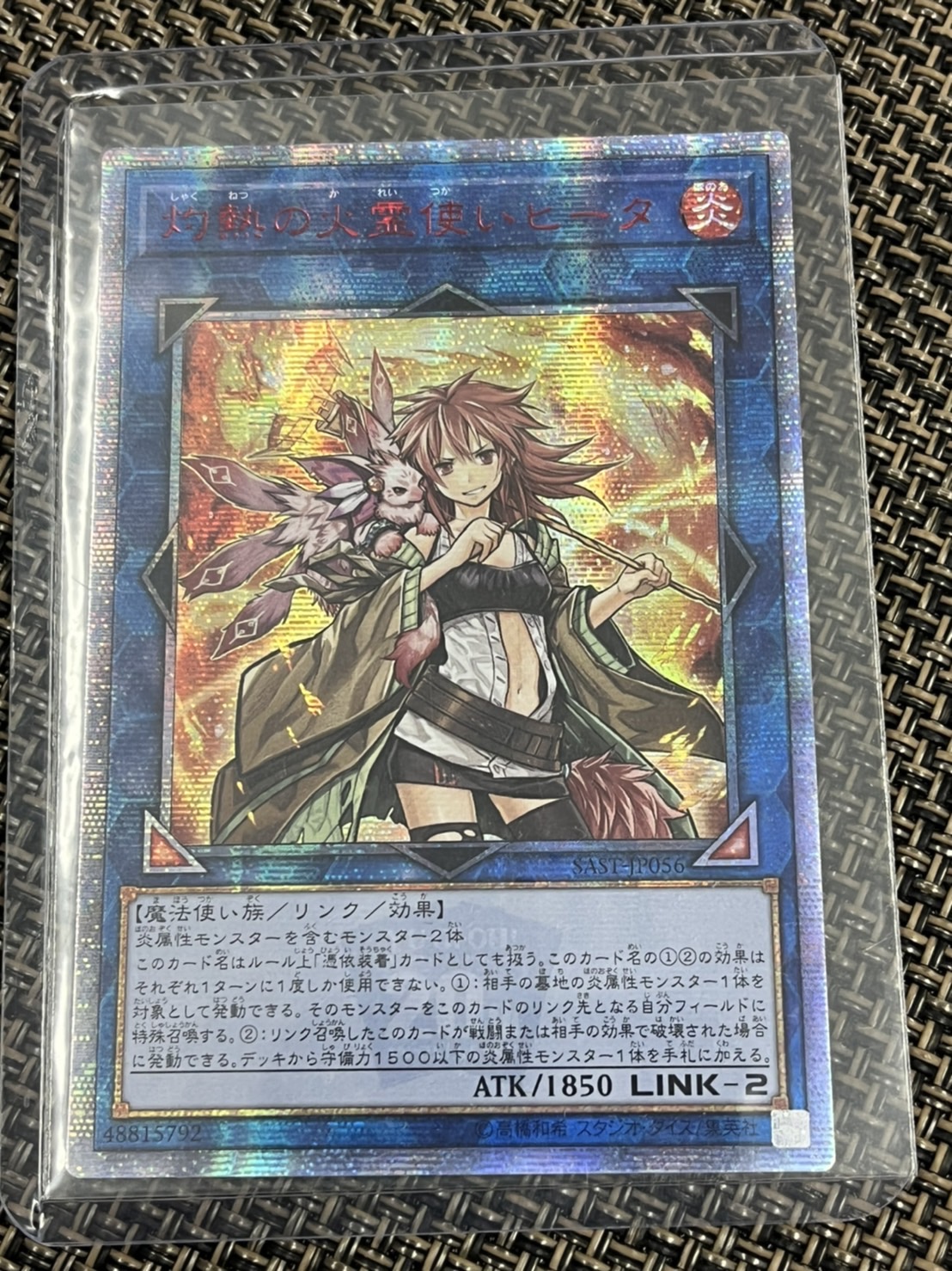 本日終了【アジア】遊戯王 灼熱の火霊使いヒータ 20th psa9ご検討よろしくお願いいたします