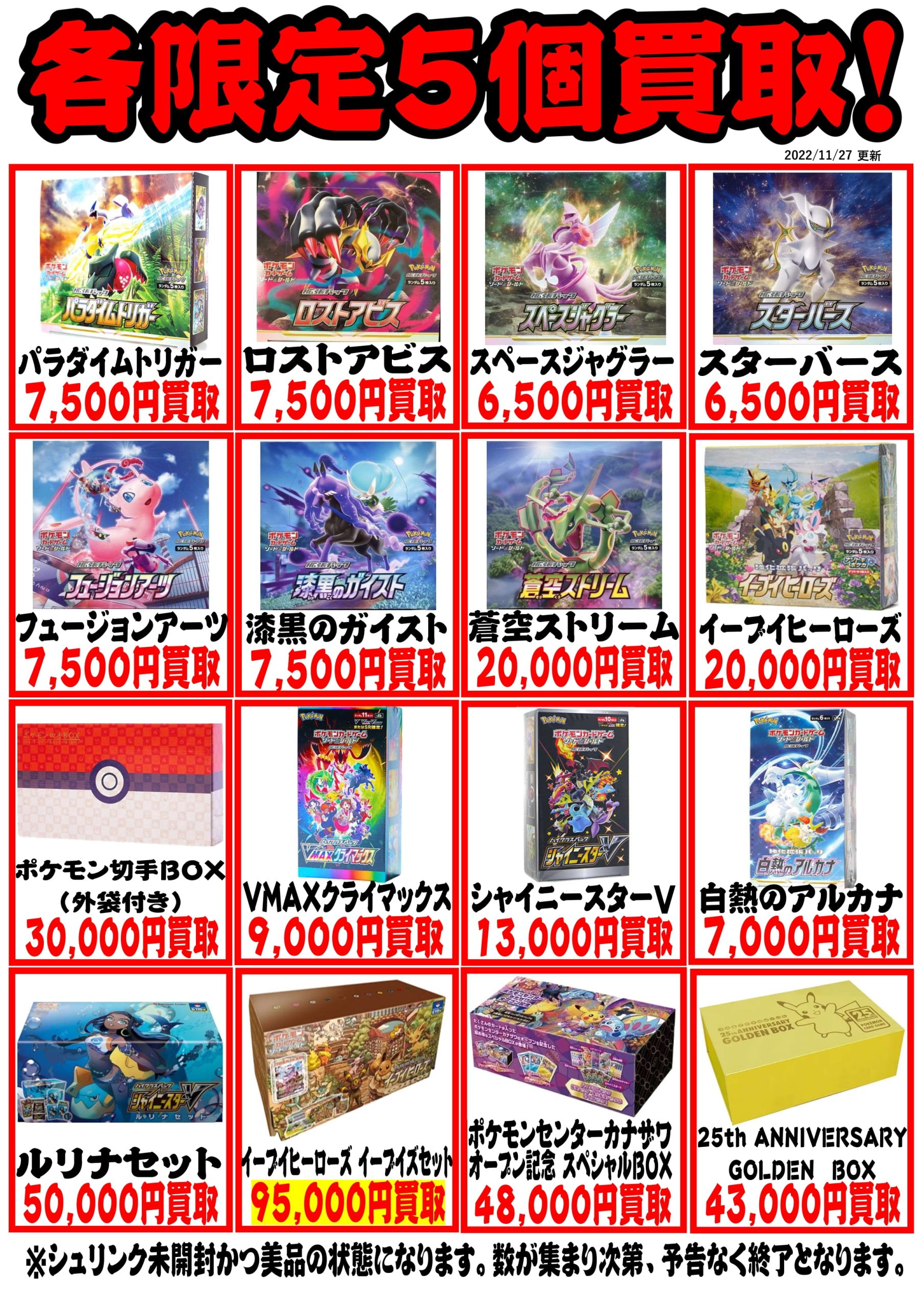 ポケモン - ポケモンカード151 BOX 未開封 シュリンク付きの+spbgp44.ru