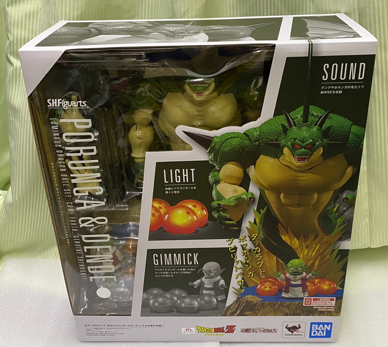 S.H.Figuarts ポルンガ＆デンデ 光るドラゴンボールセット