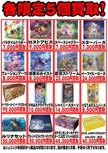 【週末限定値下げ】旧裏ポケカ 来場記念カード、コミックスおまけなど９枚セット売り S__230662156-718x1423.jpg