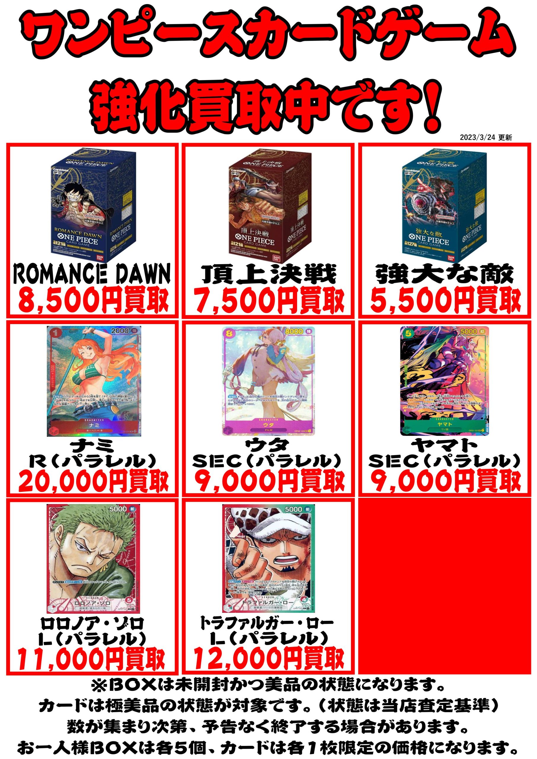 最終価格！本日終了致します。ポケモンカード - アニメグッズ