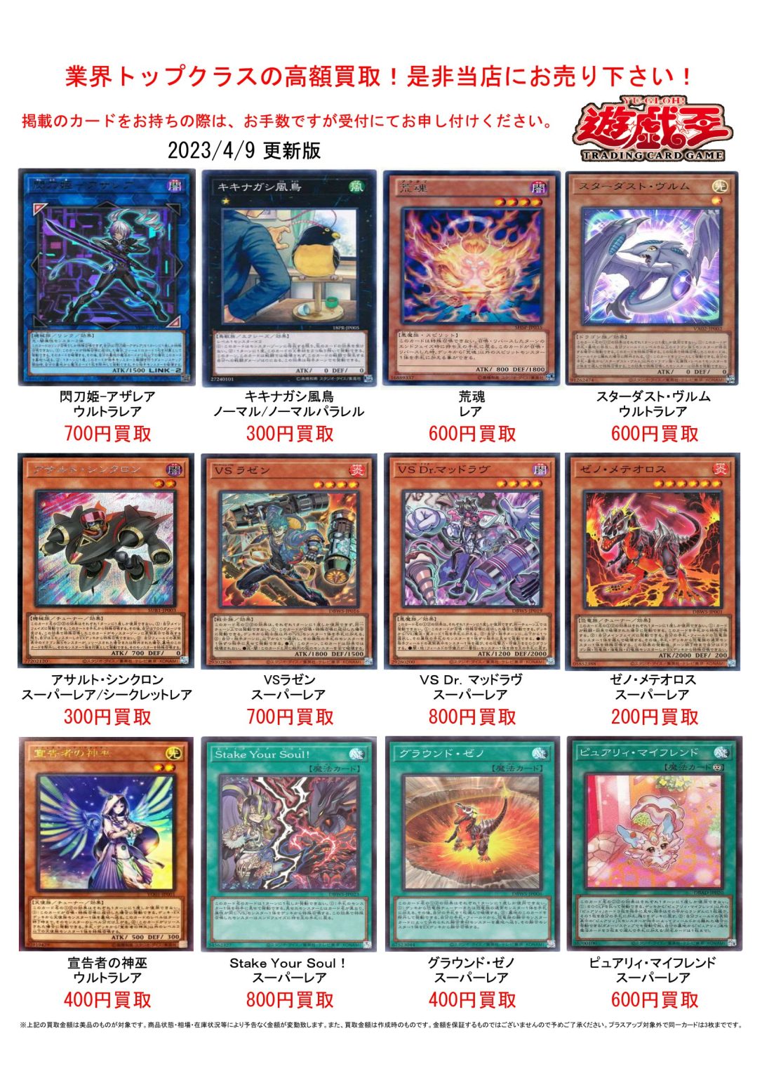 遊戯王OCG ドラゴンメイド·ティルル 25th ARS10 鑑定書付き 遊戯王OCG