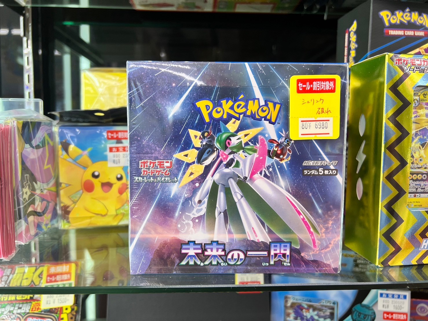 ☆ポケカ未開封ボックス展開☆#TCG #ポケモンカードゲーム #ポケカ #ポケモンカード151 #未来の一閃 #佐賀 #武雄 #マンガ倉庫 |  マンガ倉庫 武雄店ホームページ