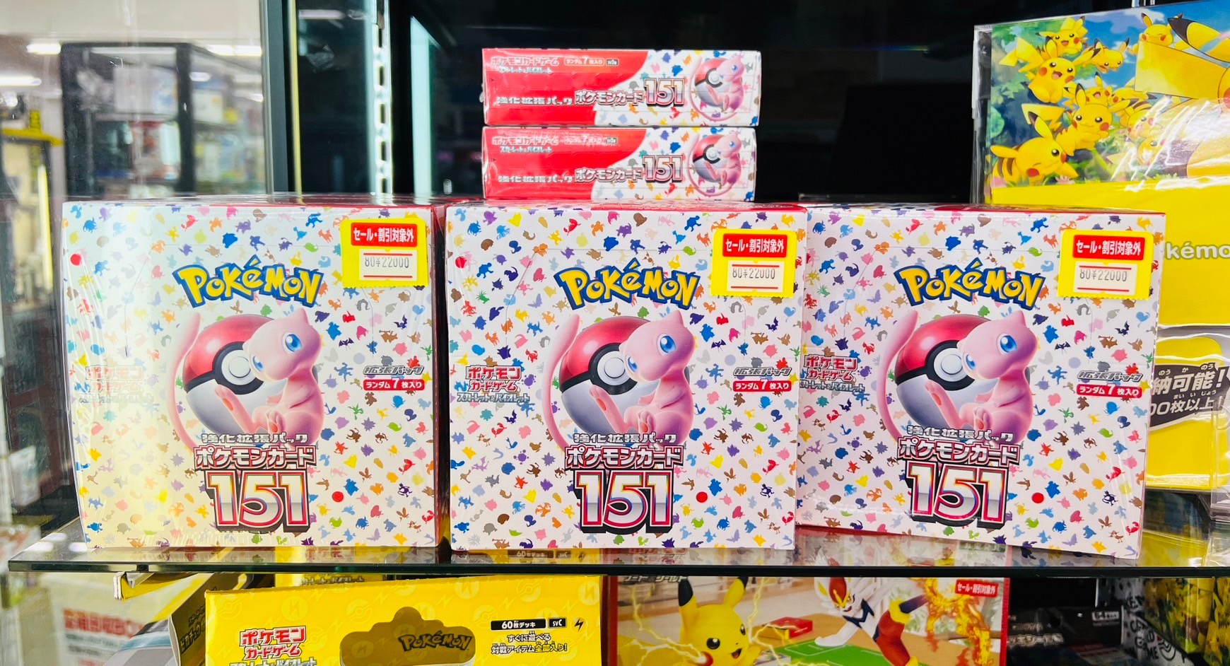 本日限定価格！ポケモンカード 151 ＆ 未来の一閃 BOX 未開封