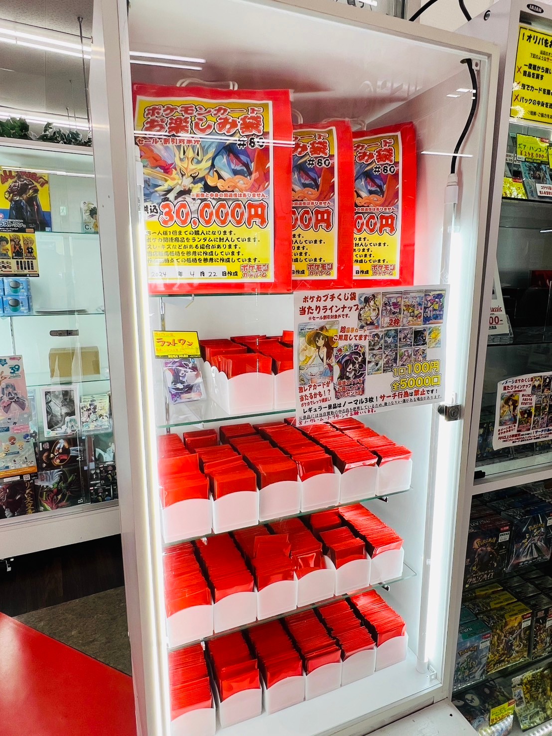 ☆ポケカ未開封ボックス展開☆ #TCG #ポケモンカードゲーム #ポケカ