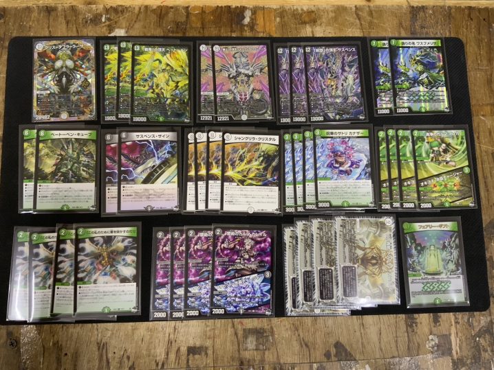 キューブデッキ 連ドラ ガチャデッキ 構築済みデッキ デュエマ キューブデッキ バンキシーデッキ ガチャデッキ 構築済みデッキ