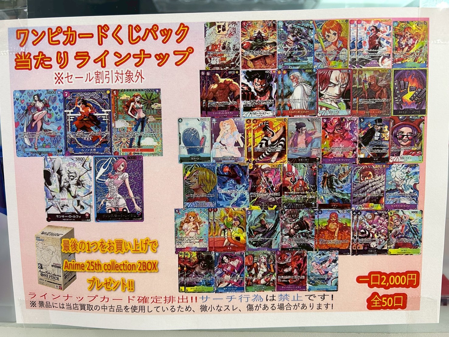 Amazon.co.jp: ワンピースカード 引退品 まとめ売り 汎用カード