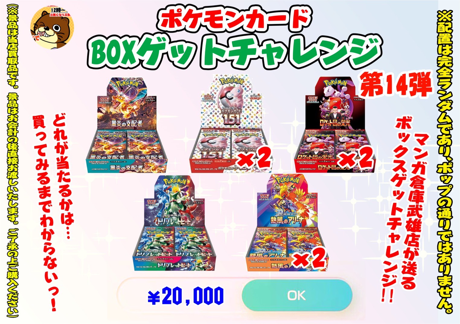 Amazon.co.jp: ポケモンカードゲーム スカーレット