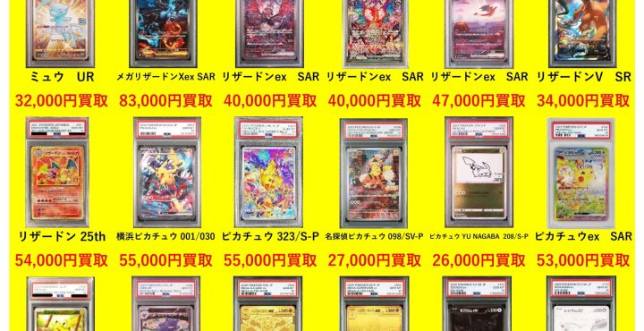 リザードンex sar リザードンex SAR ポケモンカード151 201/165 sv2a